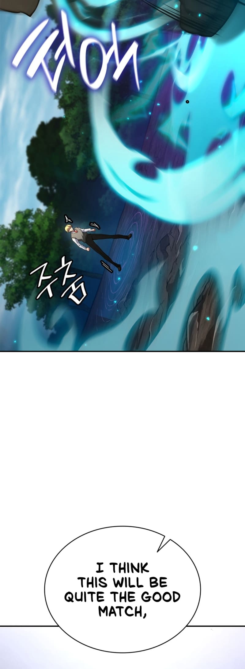 Infinite Mage, Chapter 74 image 26